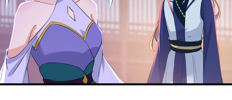 不识桃花只识君韩漫全集-第202话 再敢招惹，百倍奉还无删减无遮挡章节图片 
