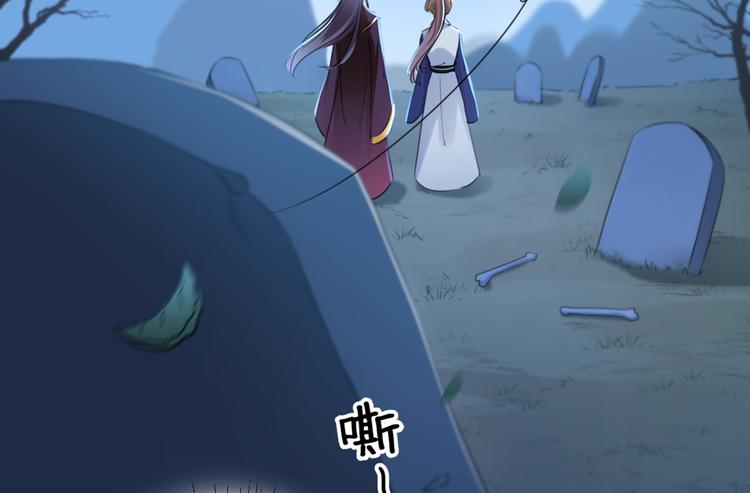 不识桃花只识君韩漫全集-第202话 再敢招惹，百倍奉还无删减无遮挡章节图片 