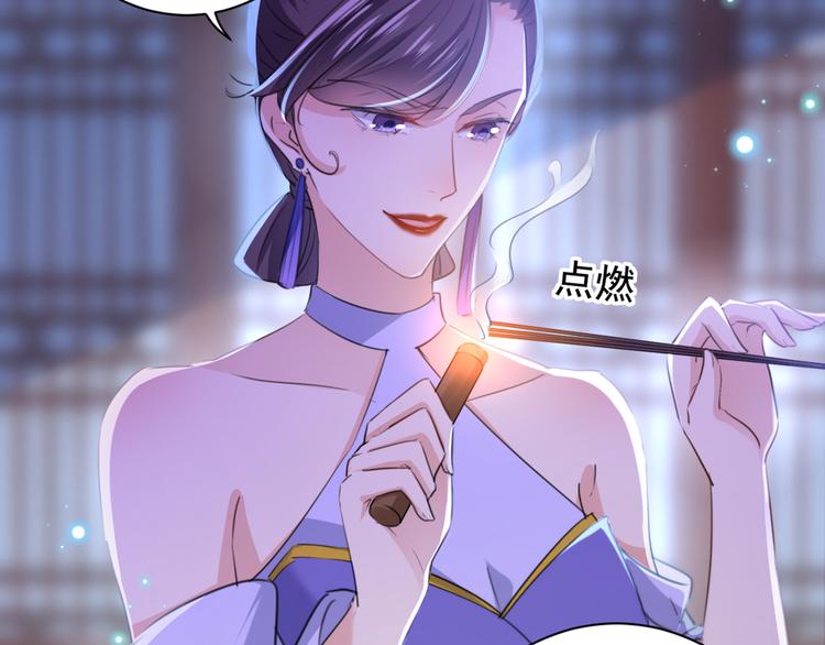 不识桃花只识君韩漫全集-第202话 再敢招惹，百倍奉还无删减无遮挡章节图片 