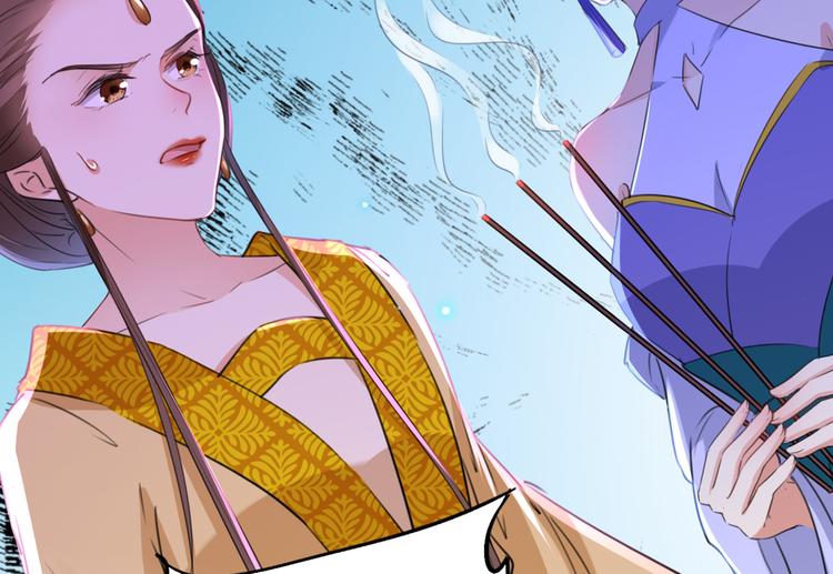不识桃花只识君韩漫全集-第202话 再敢招惹，百倍奉还无删减无遮挡章节图片 