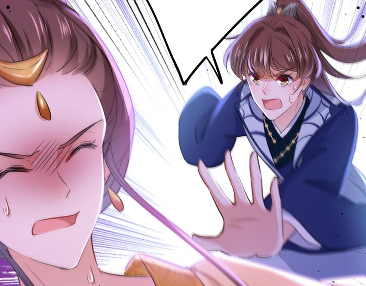 不识桃花只识君韩漫全集-第202话 再敢招惹，百倍奉还无删减无遮挡章节图片 