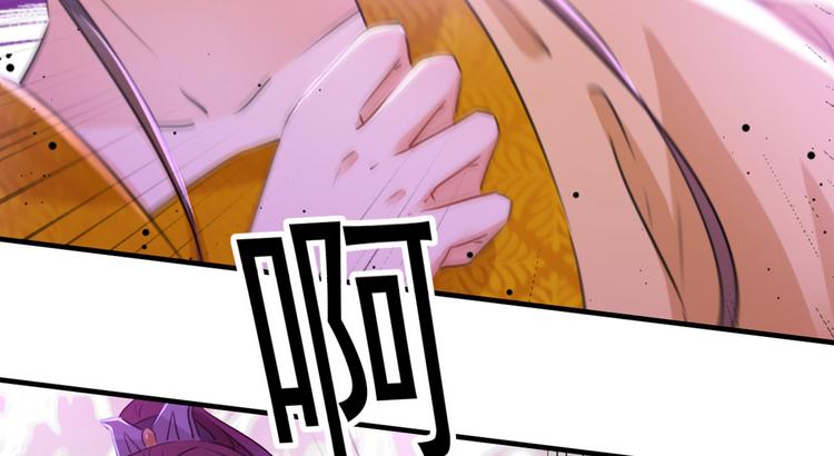 不识桃花只识君韩漫全集-第202话 再敢招惹，百倍奉还无删减无遮挡章节图片 