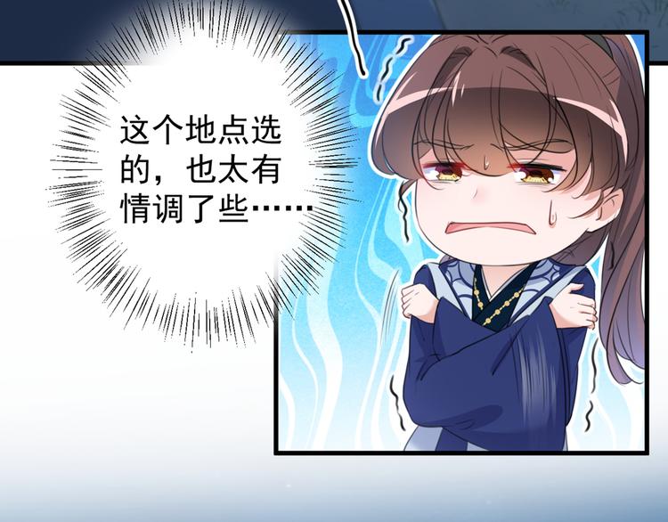 不识桃花只识君韩漫全集-第202话 再敢招惹，百倍奉还无删减无遮挡章节图片 