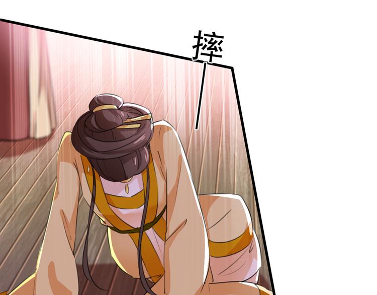 不识桃花只识君韩漫全集-第202话 再敢招惹，百倍奉还无删减无遮挡章节图片 