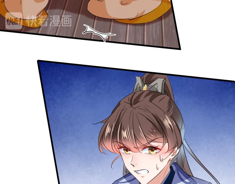 不识桃花只识君韩漫全集-第202话 再敢招惹，百倍奉还无删减无遮挡章节图片 