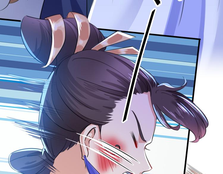 不识桃花只识君韩漫全集-第202话 再敢招惹，百倍奉还无删减无遮挡章节图片 