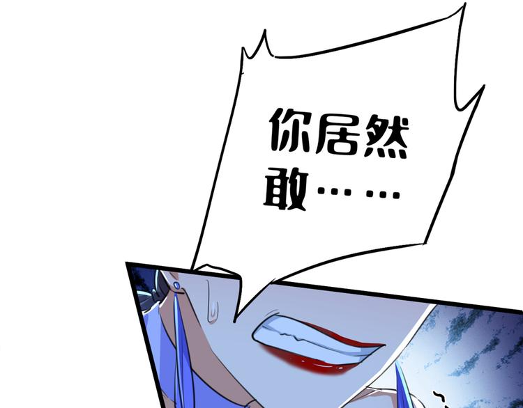 不识桃花只识君韩漫全集-第202话 再敢招惹，百倍奉还无删减无遮挡章节图片 
