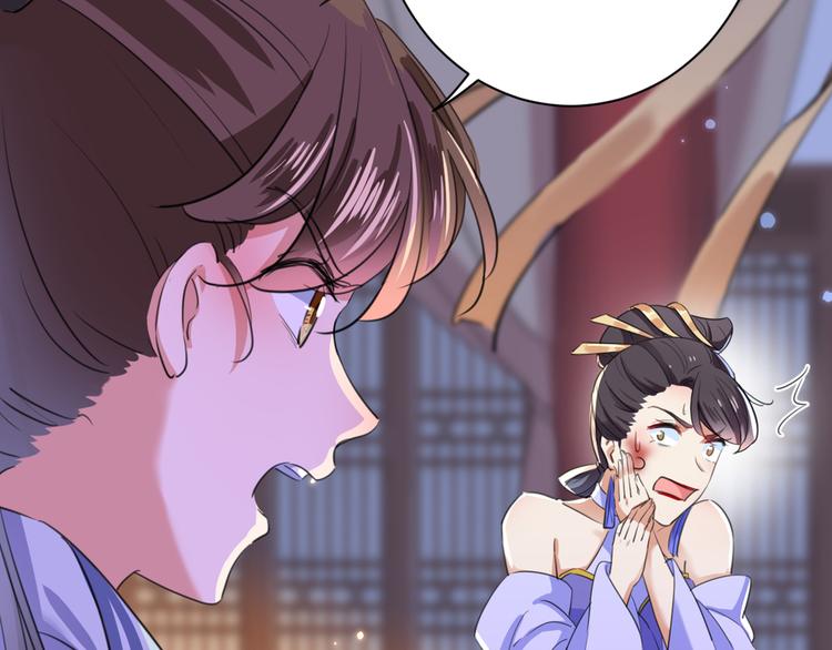 不识桃花只识君韩漫全集-第202话 再敢招惹，百倍奉还无删减无遮挡章节图片 