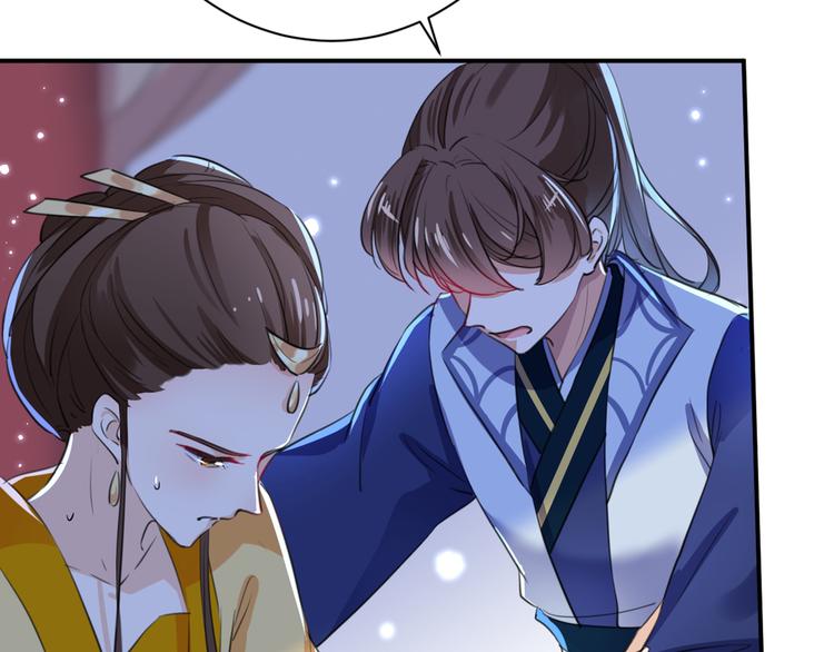 不识桃花只识君韩漫全集-第202话 再敢招惹，百倍奉还无删减无遮挡章节图片 