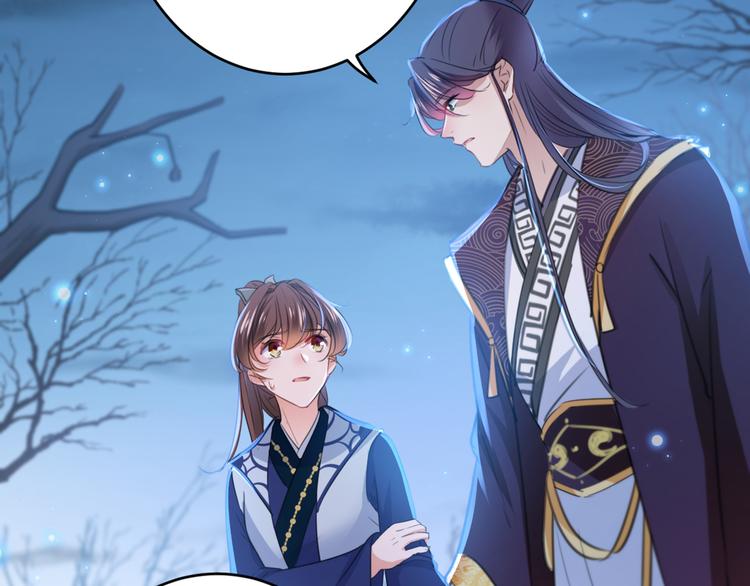 不识桃花只识君韩漫全集-第202话 再敢招惹，百倍奉还无删减无遮挡章节图片 