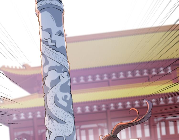 不识桃花只识君韩漫全集-第203话 告别林涵计划无删减无遮挡章节图片 