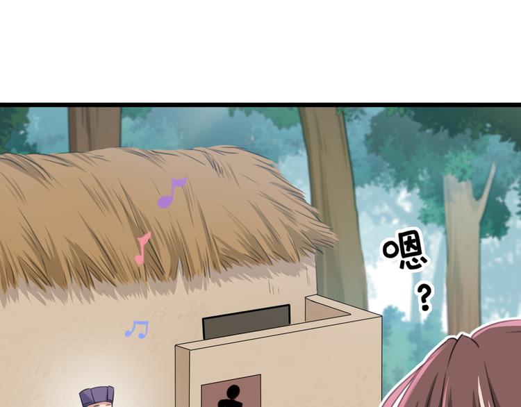 不识桃花只识君韩漫全集-第203话 告别林涵计划无删减无遮挡章节图片 
