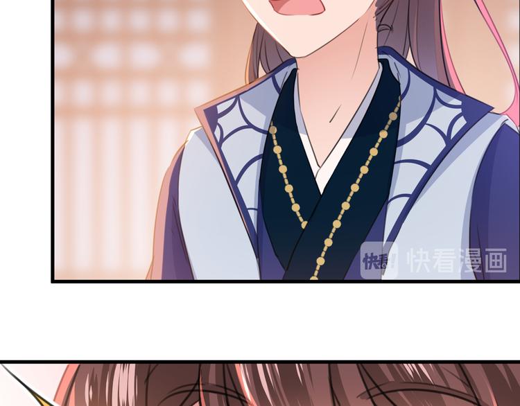 不识桃花只识君韩漫全集-第203话 告别林涵计划无删减无遮挡章节图片 