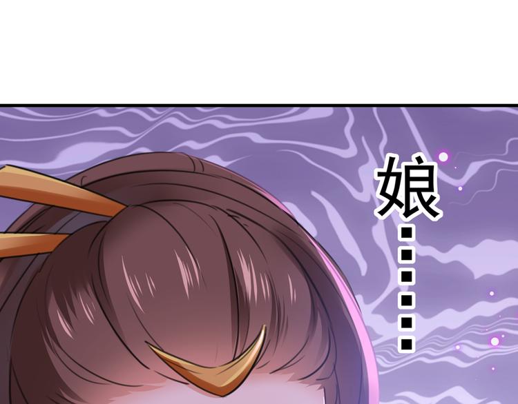 不识桃花只识君韩漫全集-第203话 告别林涵计划无删减无遮挡章节图片 