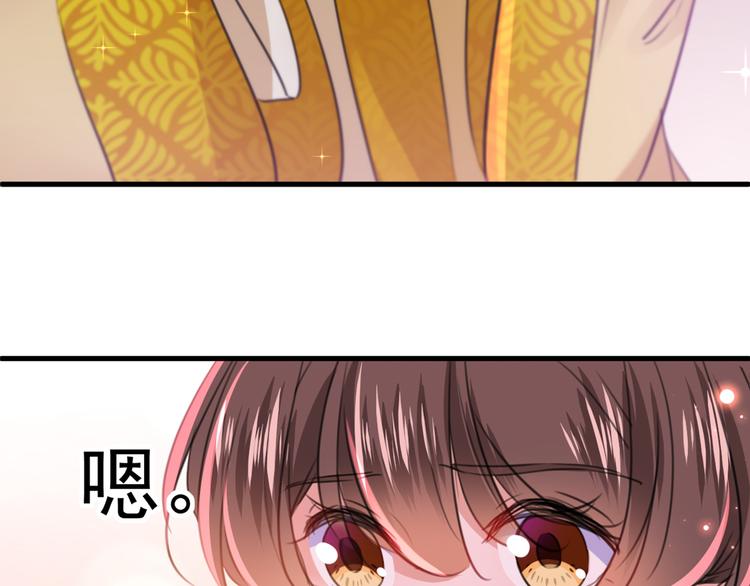 不识桃花只识君韩漫全集-第203话 告别林涵计划无删减无遮挡章节图片 