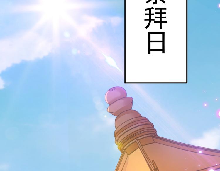 不识桃花只识君韩漫全集-第203话 告别林涵计划无删减无遮挡章节图片 