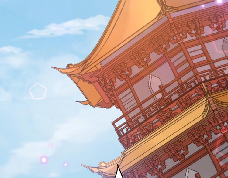 不识桃花只识君韩漫全集-第203话 告别林涵计划无删减无遮挡章节图片 