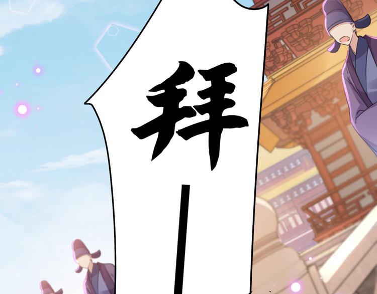 不识桃花只识君韩漫全集-第203话 告别林涵计划无删减无遮挡章节图片 