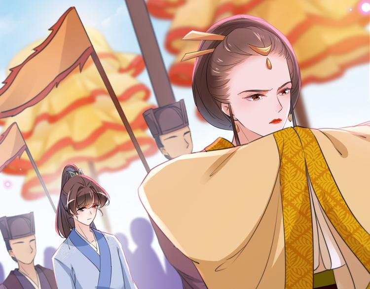 不识桃花只识君韩漫全集-第203话 告别林涵计划无删减无遮挡章节图片 