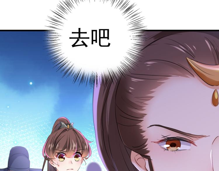 不识桃花只识君韩漫全集-第203话 告别林涵计划无删减无遮挡章节图片 