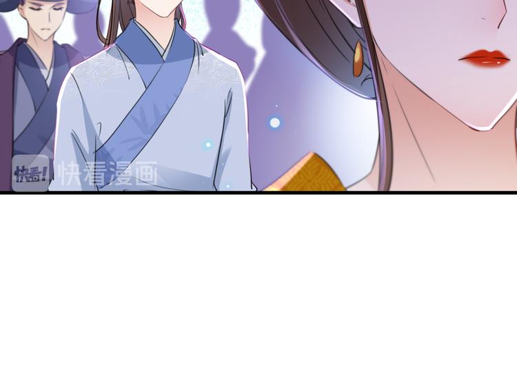 不识桃花只识君韩漫全集-第203话 告别林涵计划无删减无遮挡章节图片 
