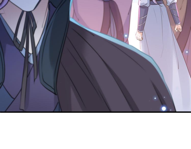 不识桃花只识君韩漫全集-第203话 告别林涵计划无删减无遮挡章节图片 