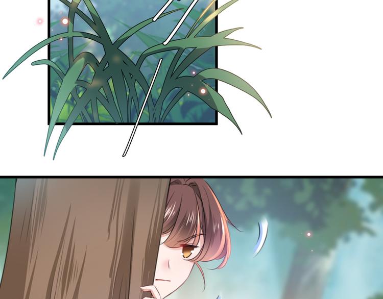不识桃花只识君韩漫全集-第203话 告别林涵计划无删减无遮挡章节图片 
