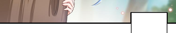 不识桃花只识君韩漫全集-第203话 告别林涵计划无删减无遮挡章节图片 