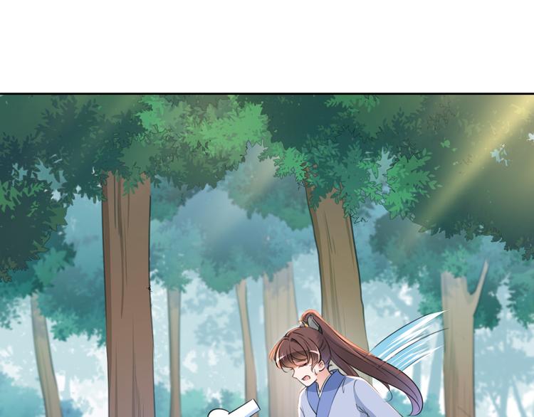 不识桃花只识君韩漫全集-第203话 告别林涵计划无删减无遮挡章节图片 