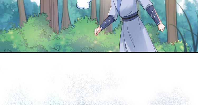 不识桃花只识君韩漫全集-第203话 告别林涵计划无删减无遮挡章节图片 