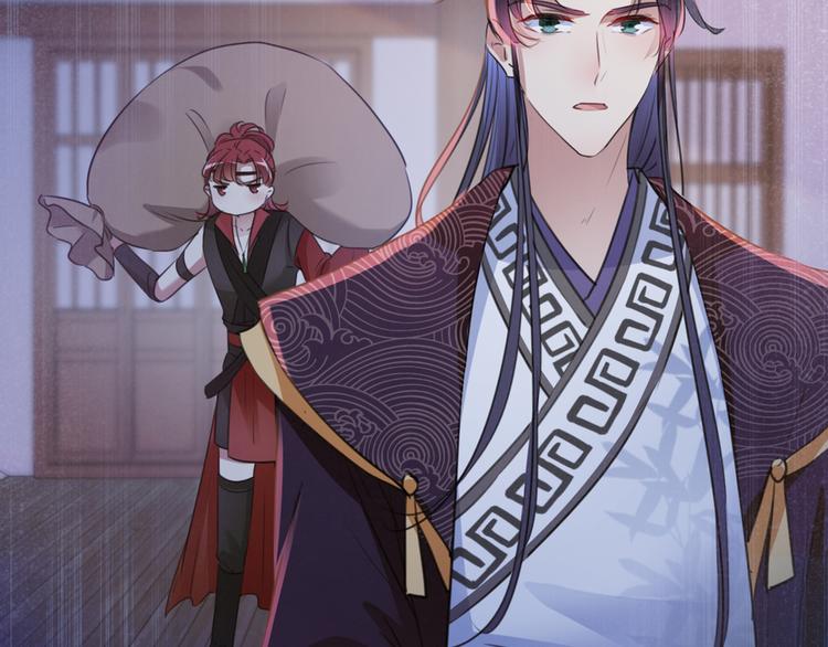 不识桃花只识君韩漫全集-第203话 告别林涵计划无删减无遮挡章节图片 