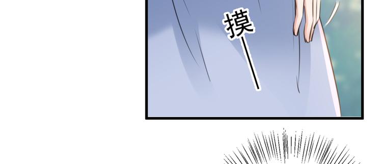 不识桃花只识君韩漫全集-第203话 告别林涵计划无删减无遮挡章节图片 