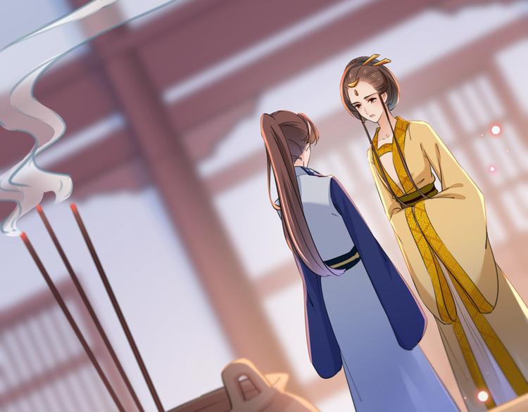 不识桃花只识君韩漫全集-第203话 告别林涵计划无删减无遮挡章节图片 