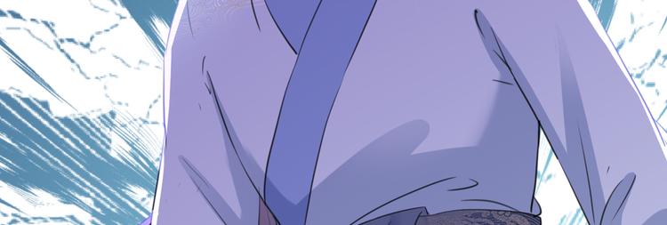 不识桃花只识君韩漫全集-第203话 告别林涵计划无删减无遮挡章节图片 