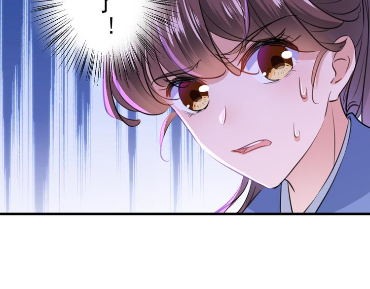 不识桃花只识君韩漫全集-第203话 告别林涵计划无删减无遮挡章节图片 