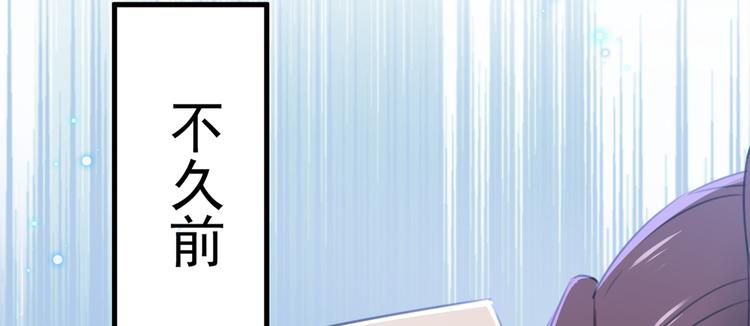 不识桃花只识君韩漫全集-第203话 告别林涵计划无删减无遮挡章节图片 