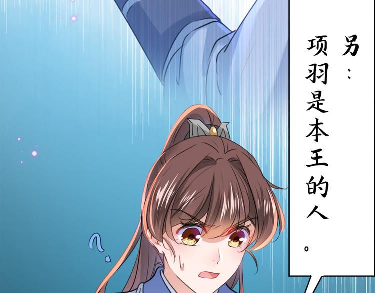 不识桃花只识君韩漫全集-第203话 告别林涵计划无删减无遮挡章节图片 