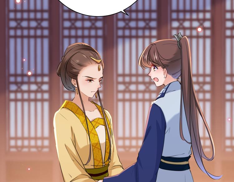 不识桃花只识君韩漫全集-第203话 告别林涵计划无删减无遮挡章节图片 