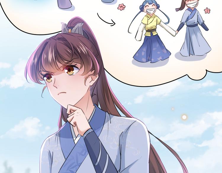 不识桃花只识君韩漫全集-第203话 告别林涵计划无删减无遮挡章节图片 