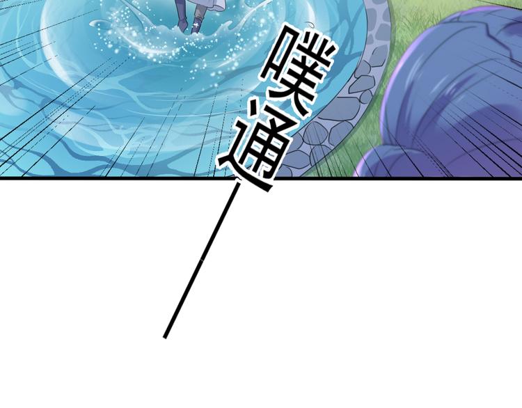 不识桃花只识君韩漫全集-第203话 告别林涵计划无删减无遮挡章节图片 