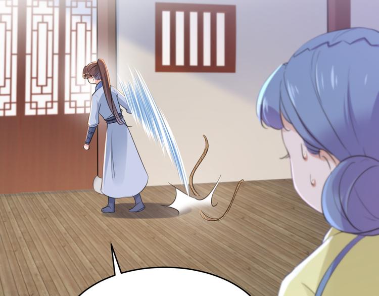 不识桃花只识君韩漫全集-第203话 告别林涵计划无删减无遮挡章节图片 