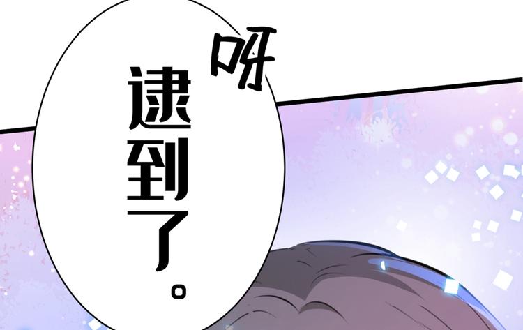 不识桃花只识君韩漫全集-第204话 世间只有木双菡无删减无遮挡章节图片 