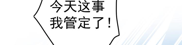 不识桃花只识君韩漫全集-第204话 世间只有木双菡无删减无遮挡章节图片 