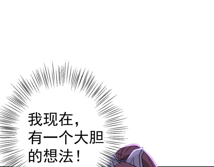 不识桃花只识君韩漫全集-第204话 世间只有木双菡无删减无遮挡章节图片 
