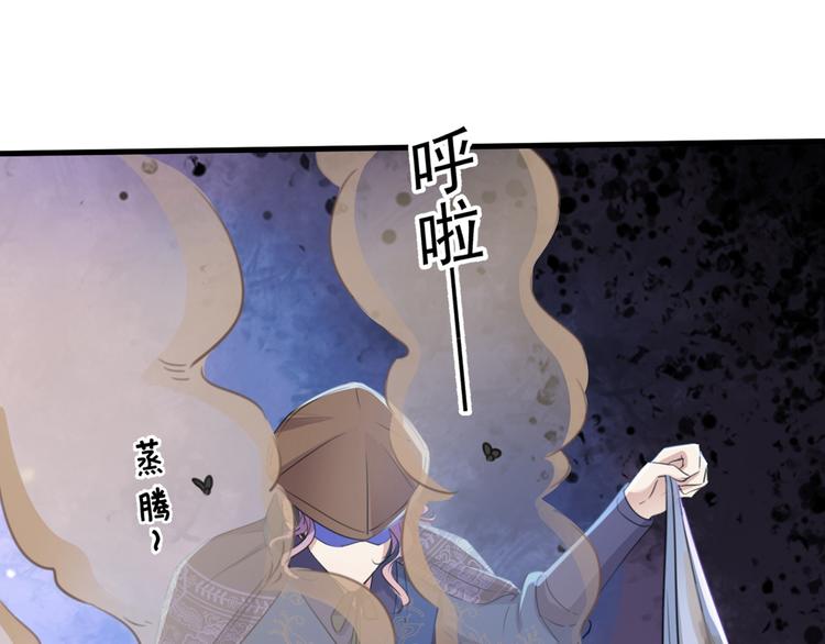 不识桃花只识君韩漫全集-第204话 世间只有木双菡无删减无遮挡章节图片 