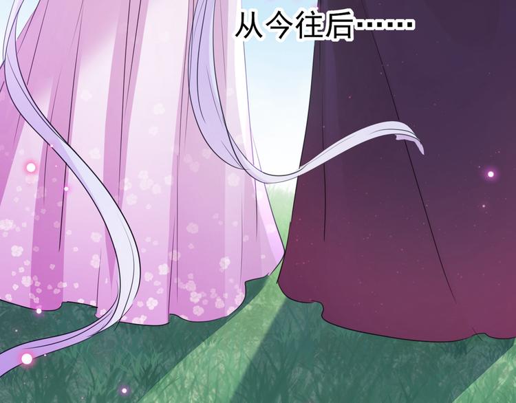 不识桃花只识君韩漫全集-第204话 世间只有木双菡无删减无遮挡章节图片 