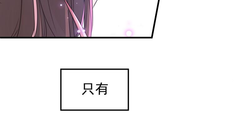 不识桃花只识君韩漫全集-第204话 世间只有木双菡无删减无遮挡章节图片 