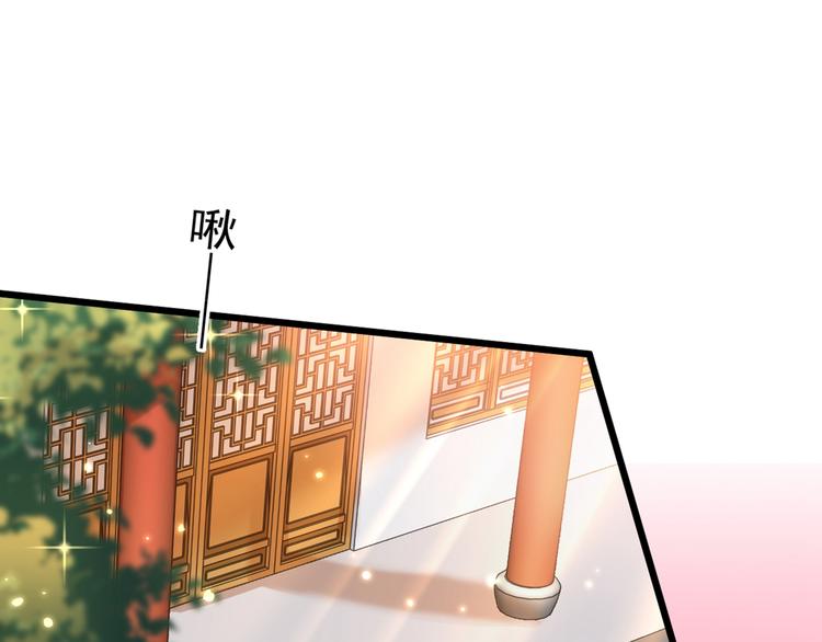 不识桃花只识君韩漫全集-第204话 世间只有木双菡无删减无遮挡章节图片 