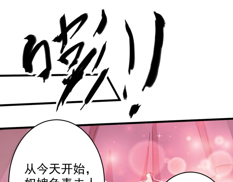 不识桃花只识君韩漫全集-第204话 世间只有木双菡无删减无遮挡章节图片 