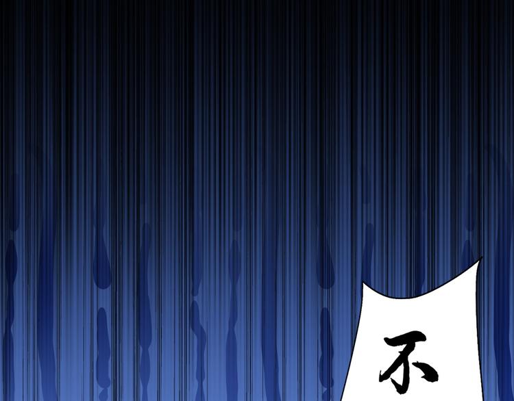 不识桃花只识君韩漫全集-第204话 世间只有木双菡无删减无遮挡章节图片 
